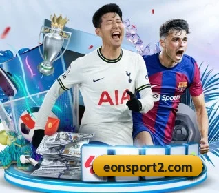 意昂足球 APP（eonsports）