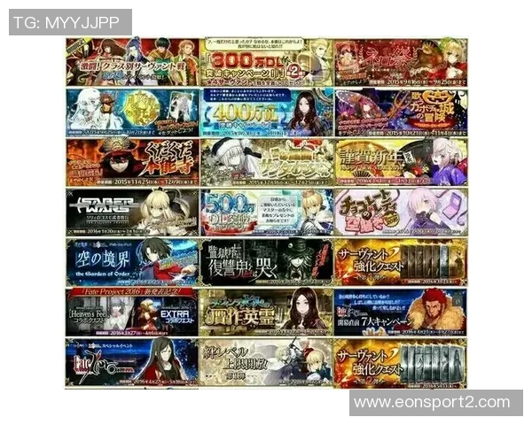 那不勒斯全市场动态寻找安古伊萨替代者目标锁定梅努与阿塔